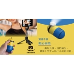 Edifier M10 Minion 自拍小小兵藍牙音箱 | IPX5防水 | 兩級補光