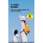 Edifier MP85 便携式音箱 (黑色)