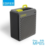 Edifier MP85 便携式音箱 (灰色)