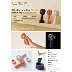 Lumena Fan C2 手持無線風扇 (奶油白) | 99g超輕量 | 強勁風距