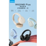 Edifier W820NB Plus 無線降噪頭戴式耳機 (灰色)