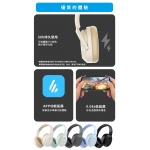 Edifier W820NB Plus 無線降噪頭戴式耳機 (象牙白)