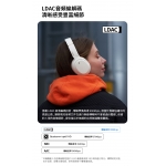 Edifier W820NB Plus 無線降噪頭戴式耳機 (象牙白)