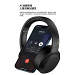 Edifier W820NB Plus 無線降噪頭戴式耳機 (象牙白)