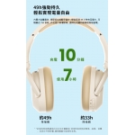 Edifier W820NB Plus 無線降噪頭戴式耳機 (象牙白)