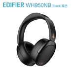 Edifier WH950NB 主動降噪頭戴式耳機 (黑色)