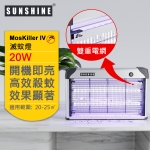 Sunshine LM04X-20W MosKiller IV 20W High Efficiency UV Electric Mosquito Killer Lamp