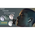 Edifier TWS200 真無線藍牙耳機 (黑色)