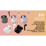 Edifier TWS200 真無線藍牙耳機 (白色)