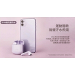 Edifier TWS200 真無線藍牙耳機 (白色)