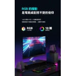 Edifier G1500 MAX 專業電競遊戲喇叭: 2.5吋全頻+4吋低音、DSP解碼、10種RGB燈效