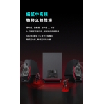 Edifier G1500 MAX 專業電競遊戲喇叭: 2.5吋全頻+4吋低音、DSP解碼、10種RGB燈效