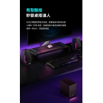 Edifier G1500 MAX 專業電競遊戲喇叭: 2.5吋全頻+4吋低音、DSP解碼、10種RGB燈效