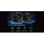 Edifier G2000 電腦多媒體家用桌上型音響 (粉紅色): 多種音效模式、動態RGB燈效、多樣連接