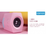 Edifier G2000 電腦多媒體家用桌上型音響 (粉紅色): 多種音效模式、動態RGB燈效、多樣連接