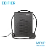 Edifier MF5P 手提式擴音器