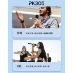 Edifier PK305 流動擴音機: 5.25吋低音+2吋高音、6000mAh電池、多功能模式