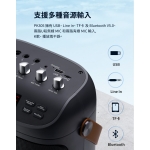 Edifier PK305 流動擴音機: 5.25吋低音+2吋高音、6000mAh電池、多功能模式