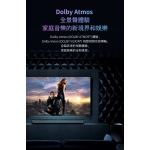 Edifier B700 Dolby Atmos 揚聲器系統 Soundbar: 5.1.2實體聲道、8吋低音炮、eARC連接