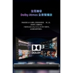 Edifier B700 Dolby Atmos 揚聲器系統 Soundbar: 5.1.2實體聲道、8吋低音炮、eARC連接