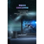 Edifier B700 Dolby Atmos 揚聲器系統 Soundbar: 5.1.2實體聲道、8吋低音炮、eARC連接