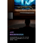 Edifier B700 Dolby Atmos 揚聲器系統 Soundbar: 5.1.2實體聲道、8吋低音炮、eARC連接