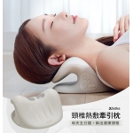 3ZeBra G09-2 頸椎熱敷牽引枕 (白色) - 人體工學、重力牽引、3檔溫控