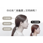 3ZeBra G09-2 頸椎熱敷牽引枕 (白色) - 人體工學、重力牽引、3檔溫控