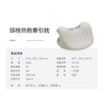 3ZeBra G09-2 頸椎熱敷牽引枕 (白色) - 人體工學、重力牽引、3檔溫控