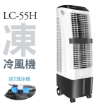 Haoayou LC-55H 30L Smart Water Air Cooler