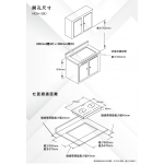 Nutzen 樂斯 NCIH-28D 71厘米 2800W 雙頭電磁電陶爐 (嵌入式/香檳銀)