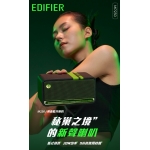 Edifier MP230 復古可攜式藍牙喇叭 (白色)