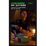 Edifier MP230 復古可攜式藍牙喇叭 (白色)