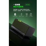 Edifier MP230 復古可攜式藍牙喇叭 (白色)