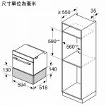 Bosch 博世 BIC7101B1W 14厘米暖碗碟櫃 - Home Connect智能遙控、多功能烹調