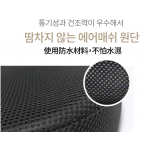 Hi hip 黑色骨盆矯正坐墊 (分散體壓/防水/輕巧)