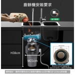 Reco A8 廚下式廚餘機 (玫瑰紅)