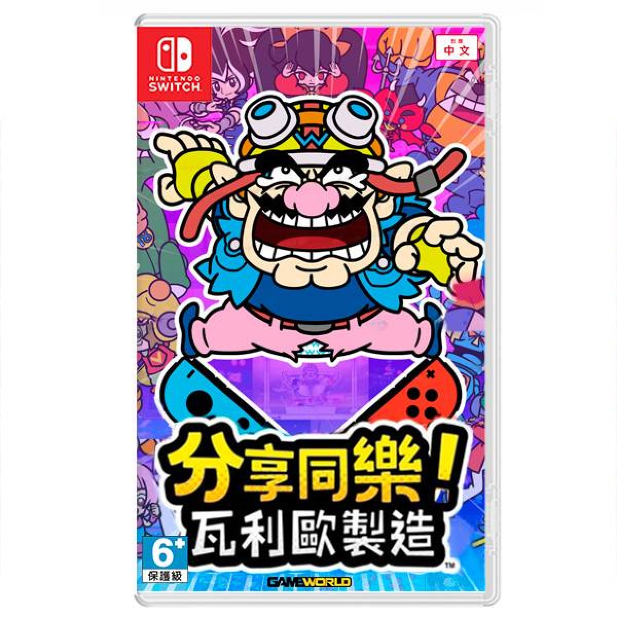 Nintendo 任天堂 Switch 分享同樂！瓦利歐製造 (中日英文版)