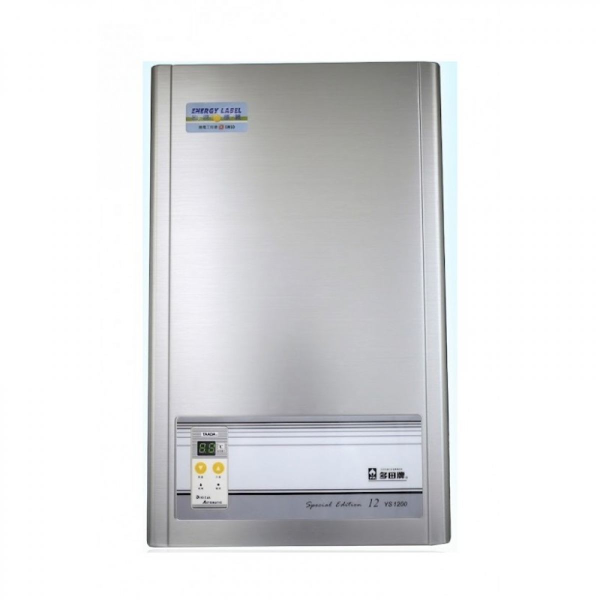 Taada 多田牌 YS1200FMS LPG 熱水器 (12L/分鐘, 背排式, 日本零件, 3年保養)