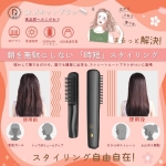 DR.X THW-RHS01 無線直髮夾 2600mAh便攜負離子直髮梳