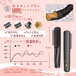 DR.X THW-RHS01 無線直髮夾 2600mAh便攜負離子直髮梳