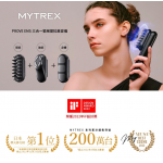 Mytrex Prove EMS三合一緊緻提拉美容儀 (MT-PV22B): 高輸出電脈衝、EMS提拉、IF設計獎