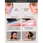 Mytrex Prove EMS三合一緊緻提拉美容儀 (MT-PV22B): 高輸出電脈衝、EMS提拉、IF設計獎