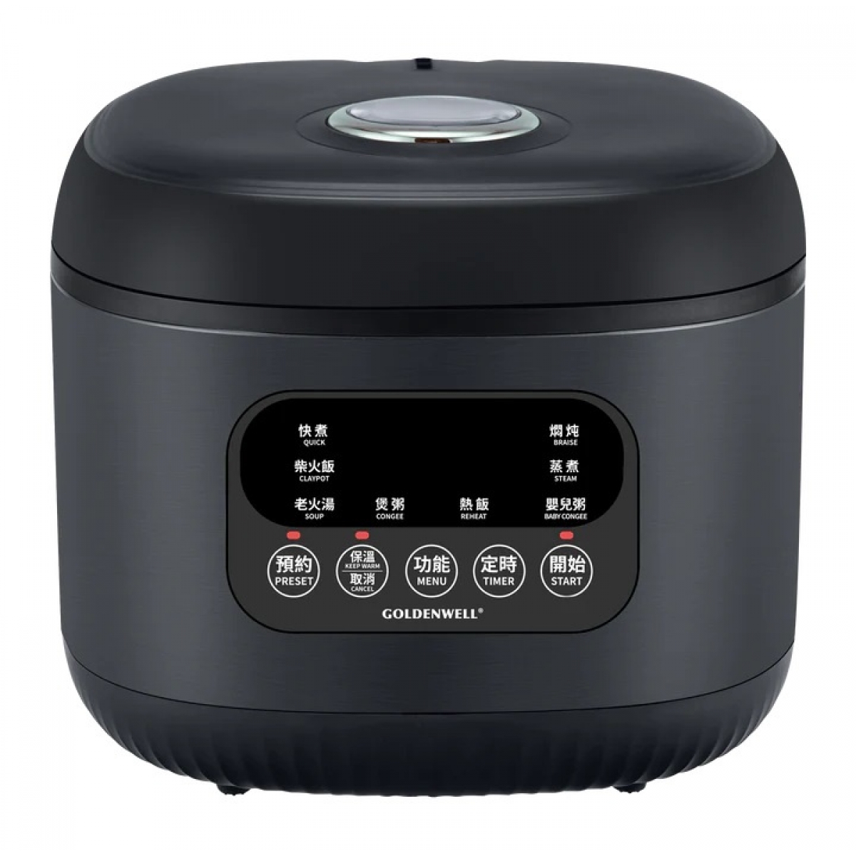 Goldenwell 金樂 GBC-3E 2.0公升黑晶陶瓷營養飯鍋