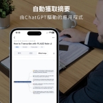 Plaud Note ChatGPT AI 智慧錄音筆 (灰色) | 雙錄音模式 | 輕薄便攜