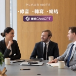 Plaud Note ChatGPT AI 智慧錄音筆 (灰色) | 雙錄音模式 | 輕薄便攜