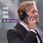 Plaud Note ChatGPT AI 智慧錄音筆 (灰色) | 雙錄音模式 | 輕薄便攜