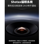 Desman 德施曼 R9 掌靜脈3D人臉識別電子門鎖