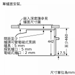 BOSCH 博世 CDG714XB1W 38公升 Series 8 嵌入式蒸爐 - 智能蒸煮，健康烹飪