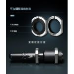 Laowa Aurogon 10-50倍 NA0.5 放大顯微 APO 鏡頭：4種倍率、APO設計、20mm工作距離